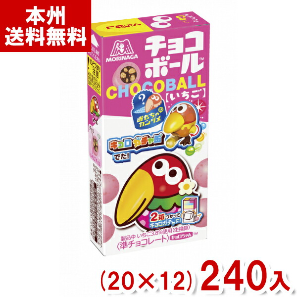 チョコボール 4902888255076e-40r.jpg