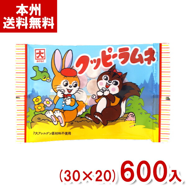ラムネ　みかっち　ジュン ラムネ みかっち ジュン