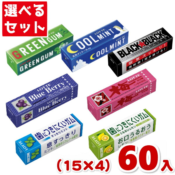 楽天市場】ロッテ 板ガム(15×3)45入 (3つ選んで本州送料無料