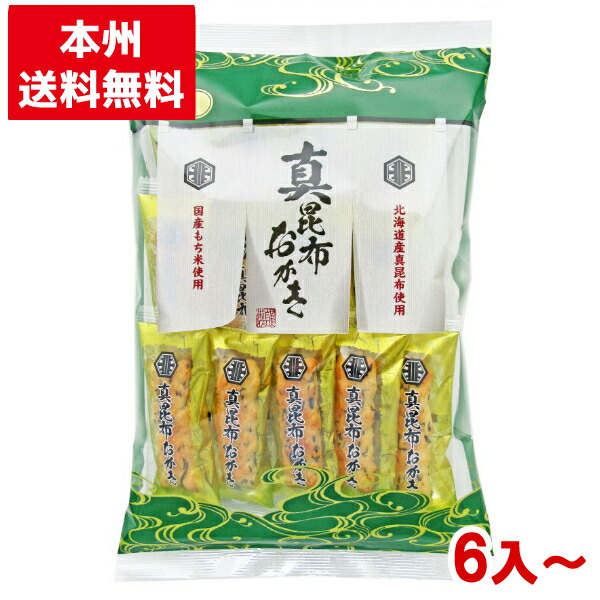 楽天市場】北越 菓匠逸品 黒豆おかき 36g (米菓 国産もち米