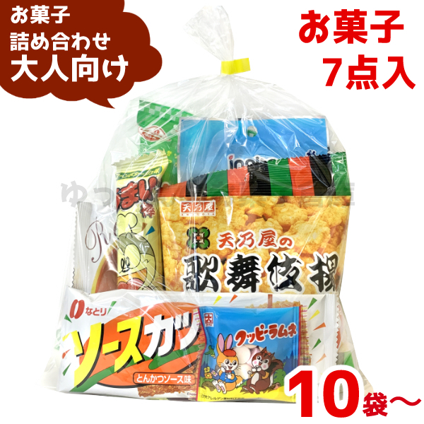 【楽天市場】(Y500 大人) お菓子 詰め合わせ 7点 セット 袋詰め 