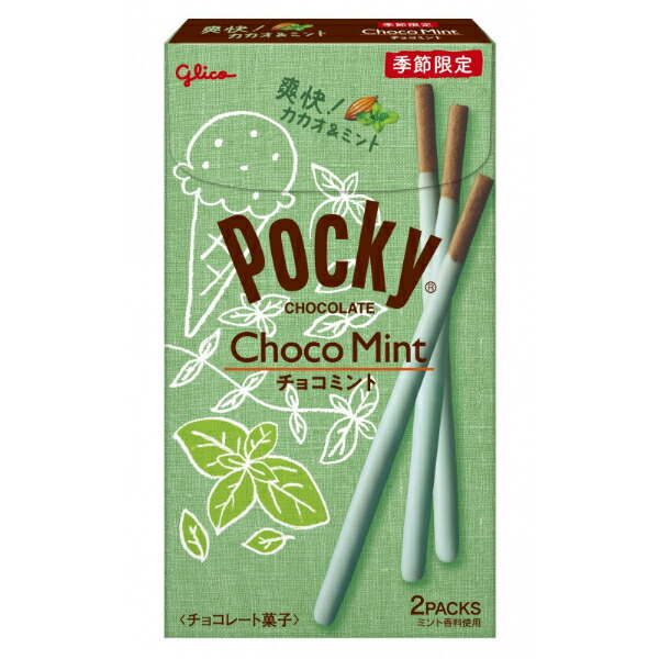 ちびモッチュ 白桃味 キャンディ 45g 複数個セット　お菓子セット モッチュ 白桃 ( 45g×8セット ) : 爽快ドラッグ - 通販 - Yahoo