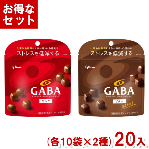 人気商品～江崎グリコ ギャバ(ミルクチョコレート)小袋 10g×360袋 楽天市場】江崎グリコ GABA ギャバ(ミルクチョコレート)小袋 10g