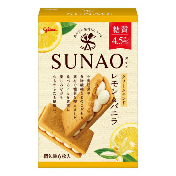 ゆかたん！新品⭐ネオライフシェイク　クリーミーバニラ味① こんにちは！丸紅ビル店です🙆🏻‍♀️☕️ 数量限定ドリンクの