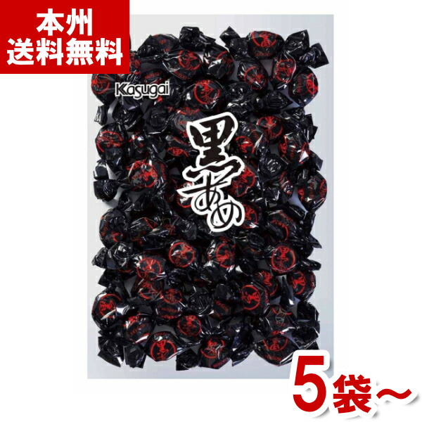 春日井製菓 黒あめ 1kg (黒糖 キャンディ 業務用 個包装 大量) (本州送料無料)|ゆっくんのお菓子倉庫