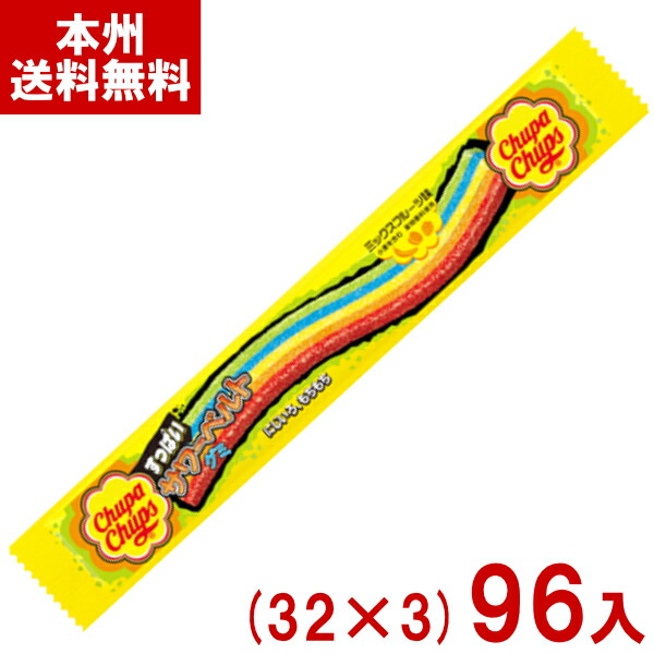 チュッパチャプスツリー 非売品 chupachups チュッパチャプスツリー 非売品 chupachups