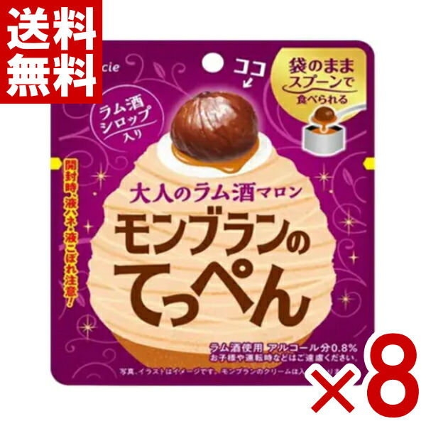 楽天市場】クラシエ モンブランのてっぺん 65g×8個賞味期限2027/01
