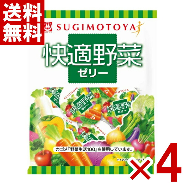 楽天市場】【箱売り】 送料無料 杉本屋製菓 野菜ゼリーミックス