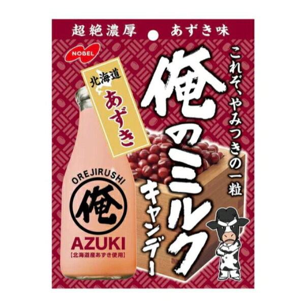 楽天市場】ライオン菓子 きえちゃうキャンディー 89g×6入