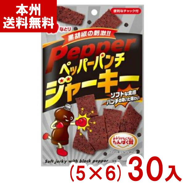 楽天市場】なとり 40g ついついチキン フライドチキン風味 (5×3)15入