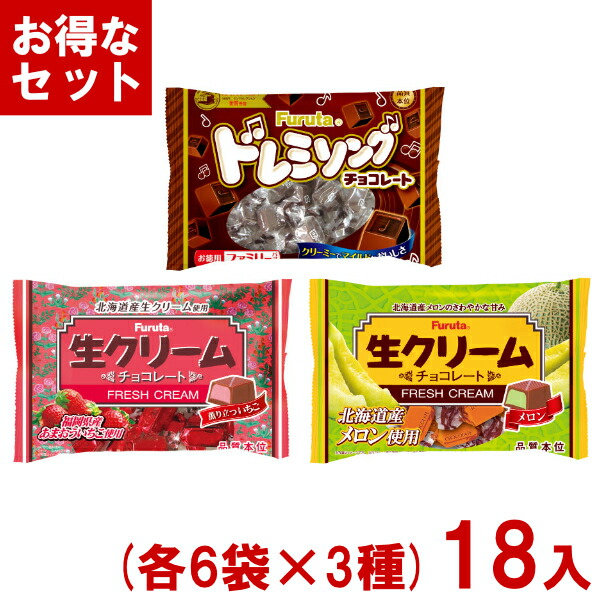 子供に人気！お徳用サイズの個包装、小分けお菓子おすすめは？