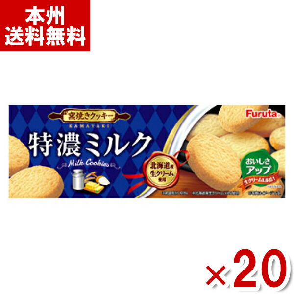 クッキー様 8月】詰め合わせクッキー缶（Chinese Circus