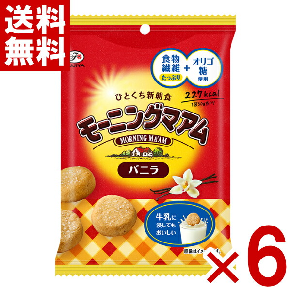 楽天市場】不二家 モーニングマアム チーズ 50g×6袋入 (朝食 クッキー