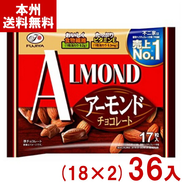 不二家 １７粒 サーティワンチョコレート （ポッピングシャワー風味） 20袋 Amazon | 不二家 サーティワンチョコレート（ポッピングシャワー