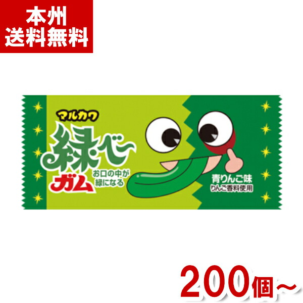 楽天市場】丸川製菓 青べ〜ガム （100個） ガム マルカワ 駄菓子