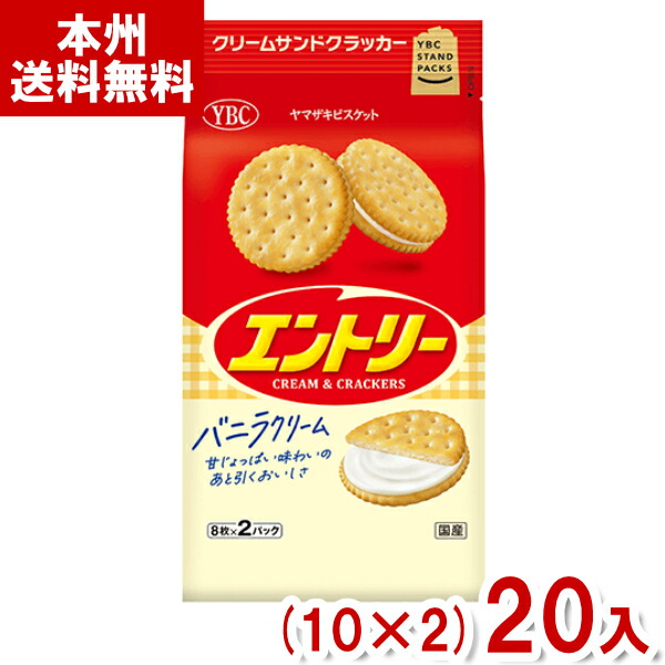マスヤ　おにぎりせんべい 48個 ポイフル40個 マスヤ マスヤ おにぎりせんべいBOX 40g×10個 せんべい - 最安値