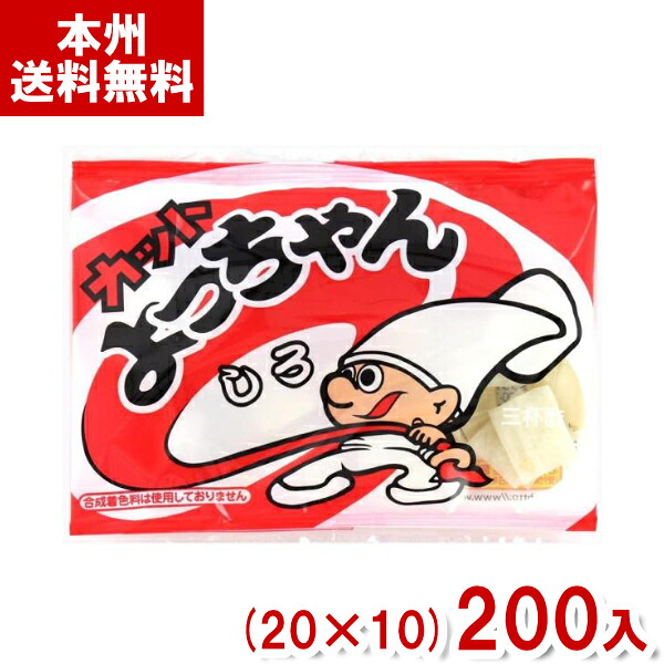 よっちゃん食品 10g カットよっちゃん しろ (20×10)200入 (駄菓子 おつまみ お菓子 景品) (ケース販売)(Y10) (本州送料無料)