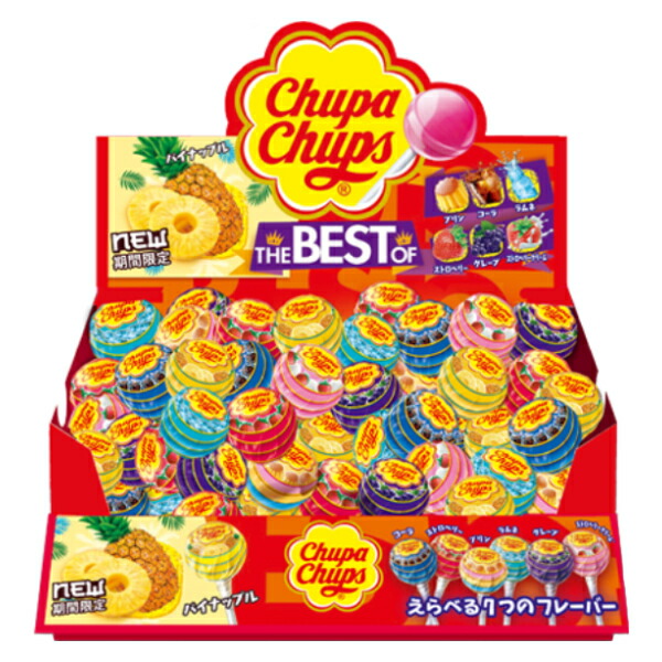菓子 Chappy 49431902.jpg