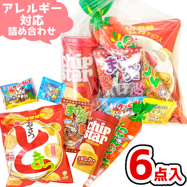 楽天市場】お菓子 駄菓子 袋 詰め合わせ 11点 セット 1000円