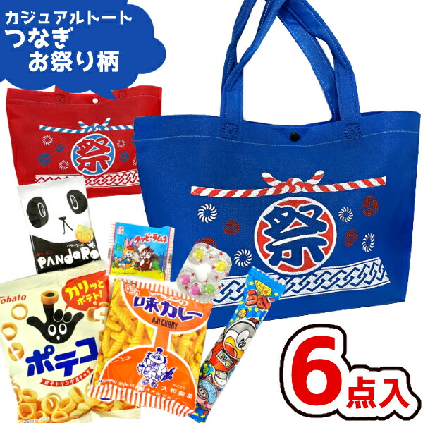 九月八日 op トートバッグ 6点セット 9月8日×OP – Ocean Pacific