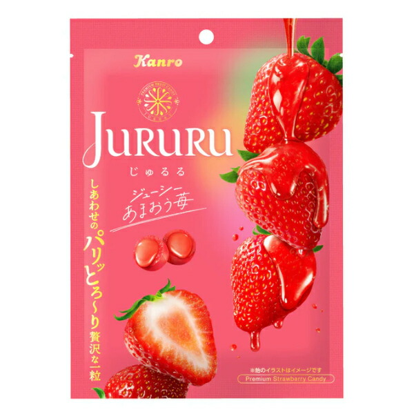 楽天市場】【土日祝も当日発送】 カンロ じゅるる シャインマスカット