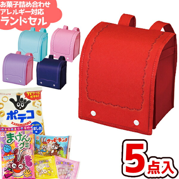 楽天市場】お菓子 駄菓子 袋 詰め合わせ 7点セット (ミニ ランドセル