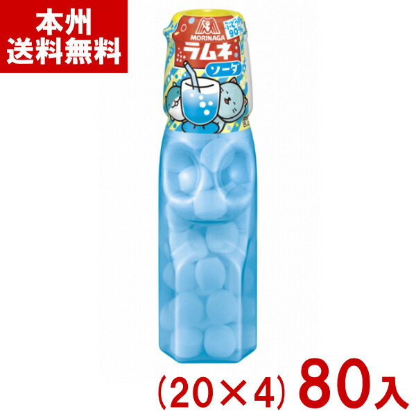 楽天市場】森永製菓 ラムネハイチュウ ソーダ 7粒 ×20個 : 食品