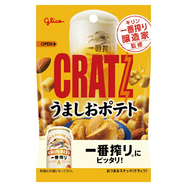 お菓子まとめ売り　おっとっと　チョコあ〜んぱん 80個 Amazon | ブルボン チョコあ~んぱん袋 40g | ブルボン | 板