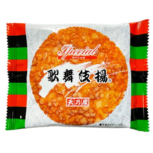 おかき 楽天市場】北越 菓匠逸品 黒豆おかき 36g (米菓 国産もち米