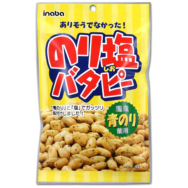 楽天市場 タクマ食品 バターピーナッツのり塩２３ｇ ３０袋 おかしのフェスタ