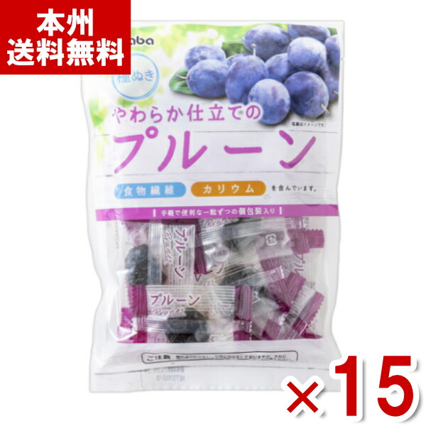稲葉ピーナツ やわらか仕立てのプルーン (個包装) 75g×15袋 (間食 おやつ) (ケース販売)(Y80) (本州送料無料)