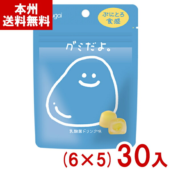 ぐみ 特A～AB級(A級多) ゼウスインパクト カラー&ホワイト 50個