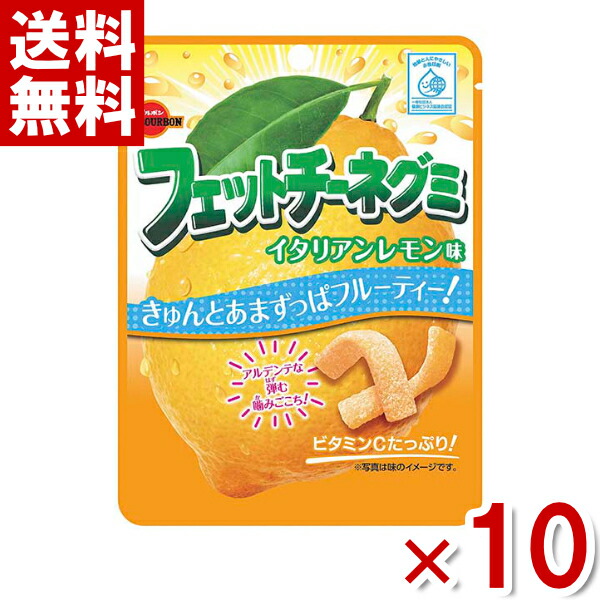 フィットチーネグミ　AC08E-153〇〇○ 実働降ろし 楽天市場】大阪京菓 ZRxブルボン 50G フェットチーネグミ