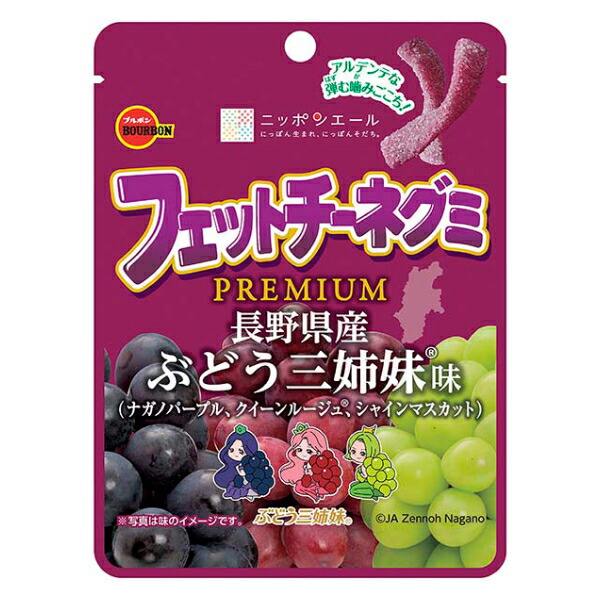 ぱんだ（10/7）おやつセット 4901550372707.jpg