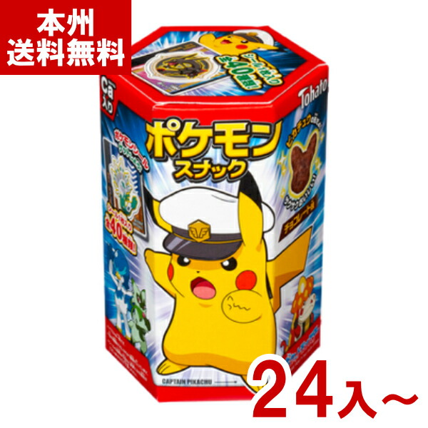 最安値に挑戦！ 4901940070459sku.jpg シングルカード