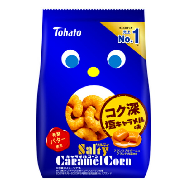 楽天市場】ハウス食品 とんがりコーン 焼とうもろこし 68g×10入