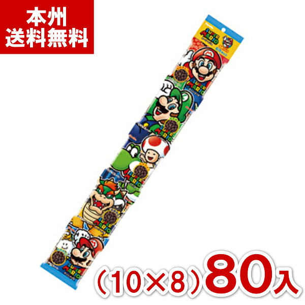 フルタ むぎチョコ 5連 スーパーマリオ (10&times;8)80入 (チョコレート 駄菓子) (Y12) (本州送料無料)｜ゆっくんのお菓子倉庫
