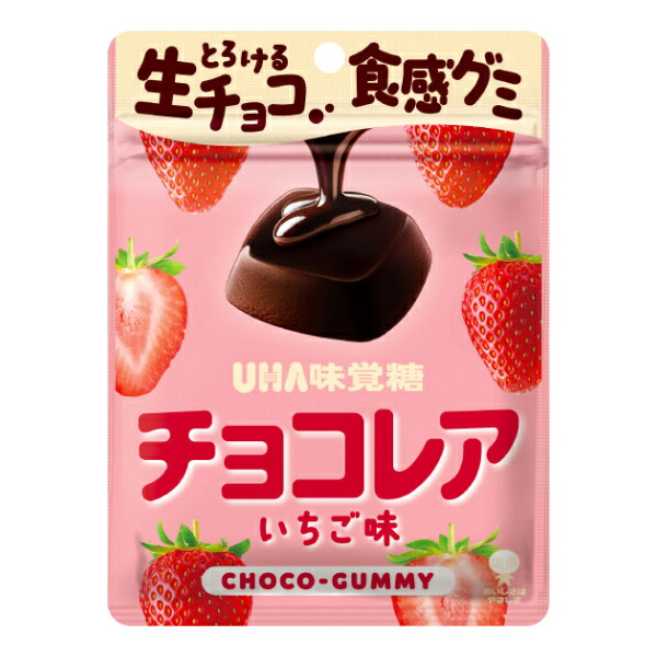 楽天市場】(賞味期限2026.5月末) 味覚糖 ぷっちょ袋 至幸のいちご 67g