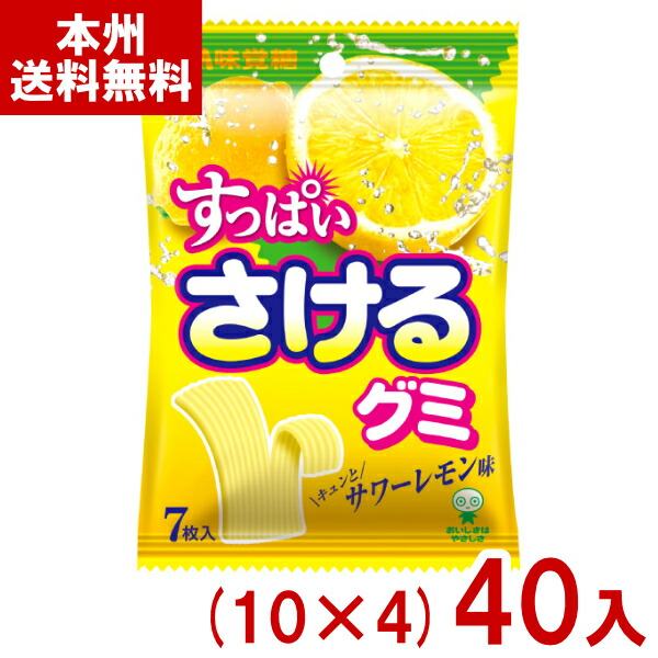 楽天市場】味覚糖 すっぱいさけるグミ サワーレモン味 [1箱 10個入