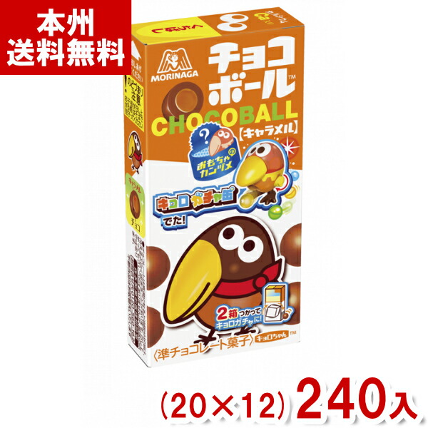チョコチョコ　冬の服何点かセール中パール柑３Ｌ20kg 楽天市場】【平日正午までの注文で最短翌日お届け】【送料無料