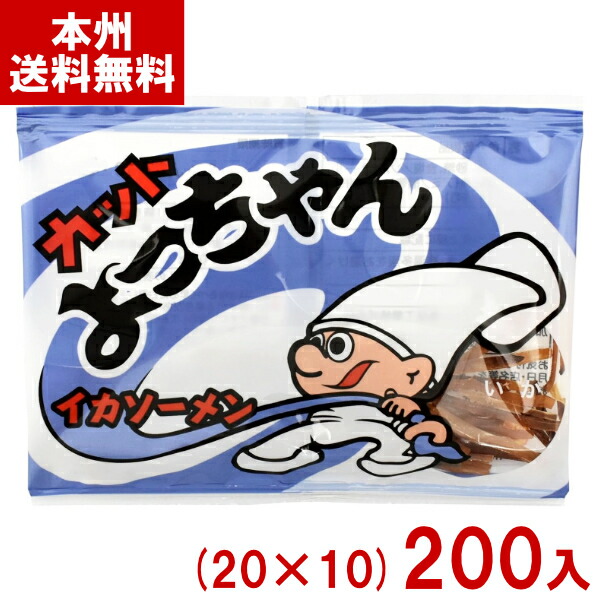 楽天市場】よっちゃん食品 6g カットよっちゃん イカソーメン (20×5