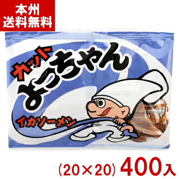 よっちゃん 送料無料 よっちゃん食品 タラタラしてんじゃね〜よ カットよっちゃん