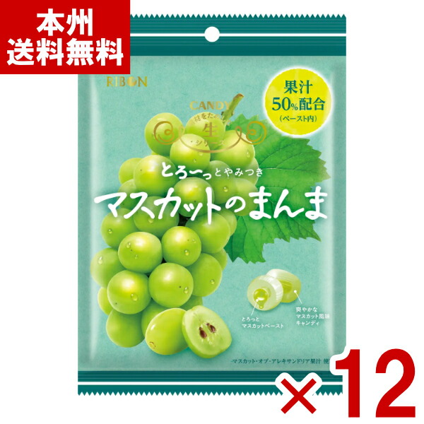 お歳暮・冬ギフト特集 - おとなの週末お取り寄せ倶楽部 4903316443959-12r.jpg 菓子