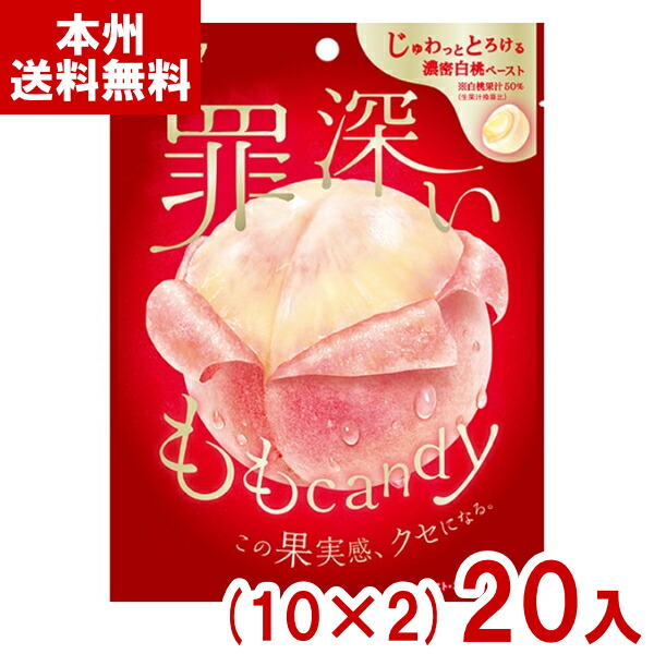 【WS】キャンディのように甘く　RRR+ キャンディのように甘く rrr+ RRR+仕様】キャンディのように甘く