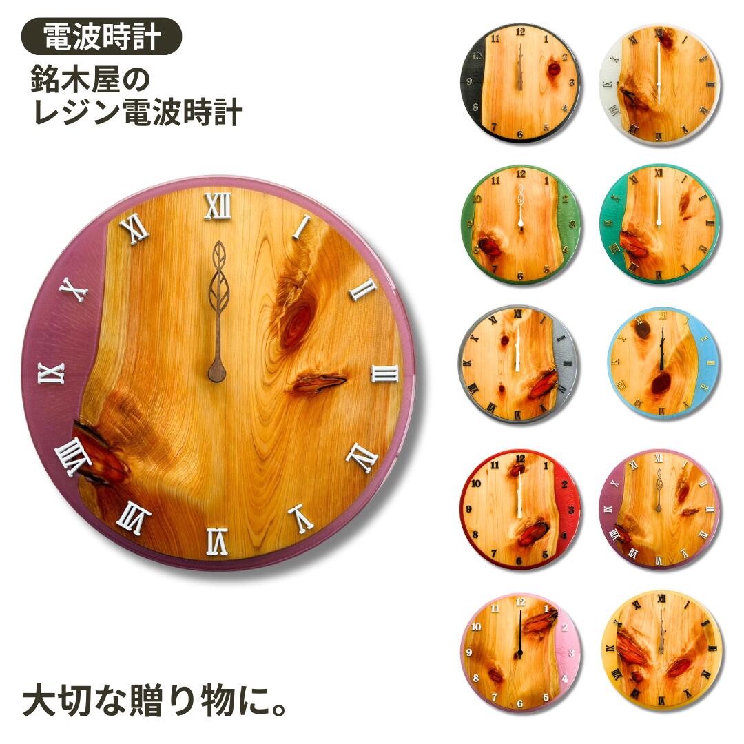 電磁波時辰儀 今めかしい レジン 飾りもの時辰儀 差し上げ物用 事あたらしい時辰儀 桧 パープル 紫 むらさき アメジスト 愛くるしげ  意味ありげな差し上げ物