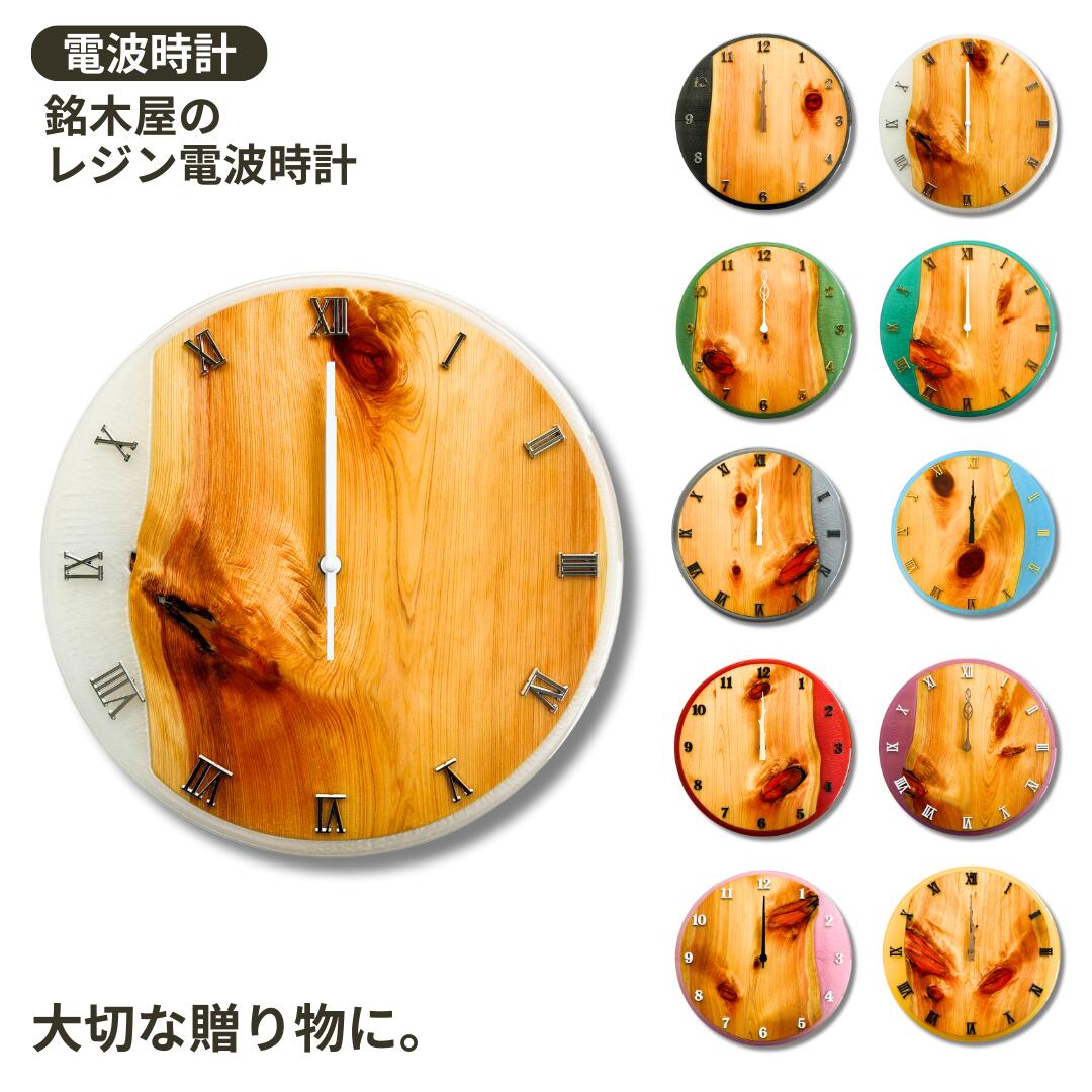 技術者手作り｜レジンアート時辰儀 生まれながら桧 電磁波 飾りつけ 今めかしい 室内装飾 パール 白いこと 白 パール白いこと 皮膚軟化剤｜北欧 自然的 造営祝賀会 差し上げ物