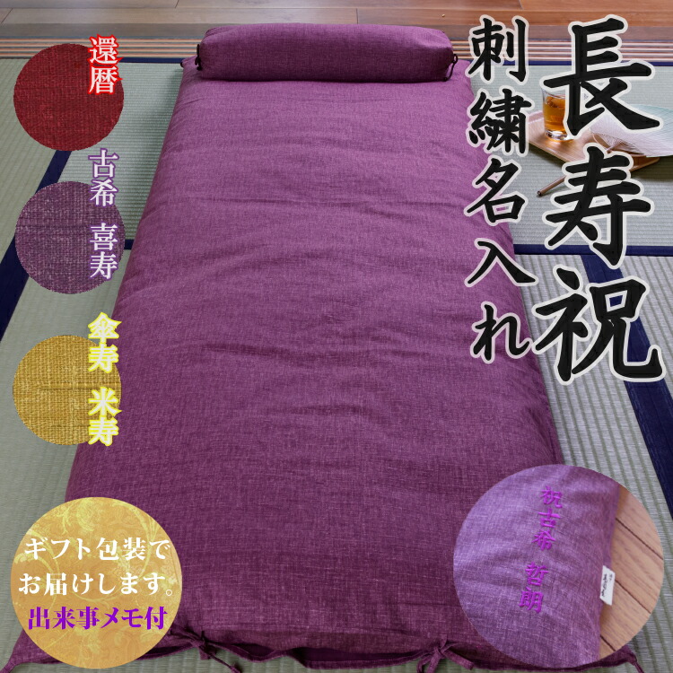 刺しゅう美術館