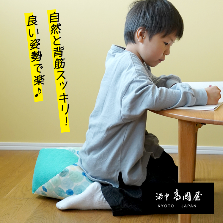 楽天市場】【子供用座布団】おじゃみキッズ『習』 やさしい座り心地