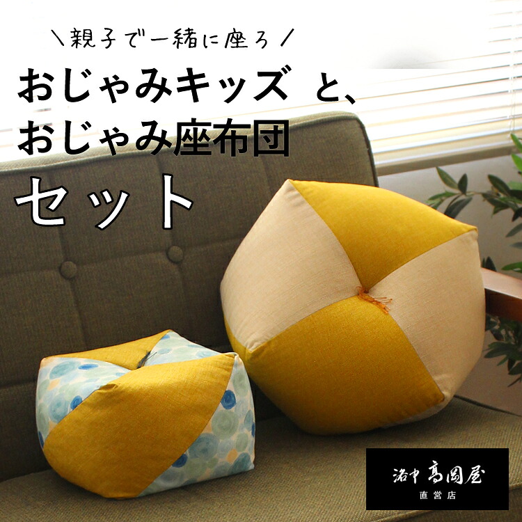 刺しゅう美術館