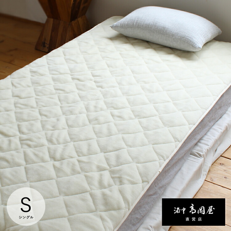 楽天市場】【さわやか】本麻リネン敷きパッド サイズ選べる シングル